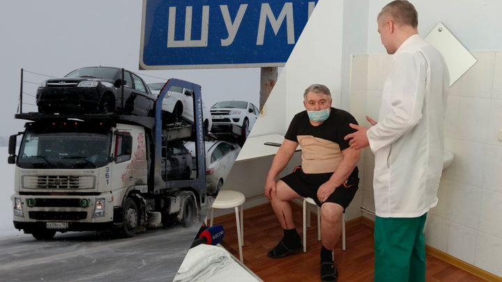 Оставалось пять дней: дальнобойщику помогли обогнать старуху с косой
