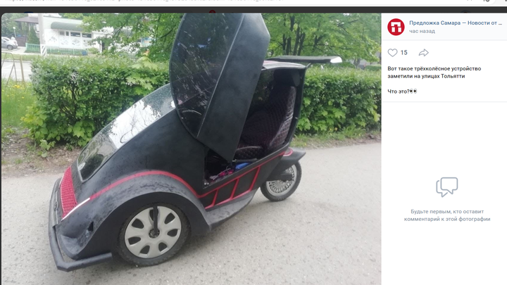 Бэтмобиль на минималках: в Тольятти заметили необычное транспортное средство