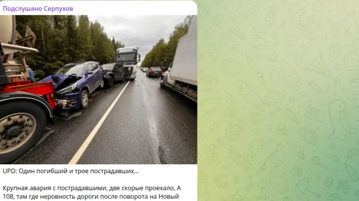 Один человек погиб и трое пострадали при массовой аварии с грузовиками в Чехове