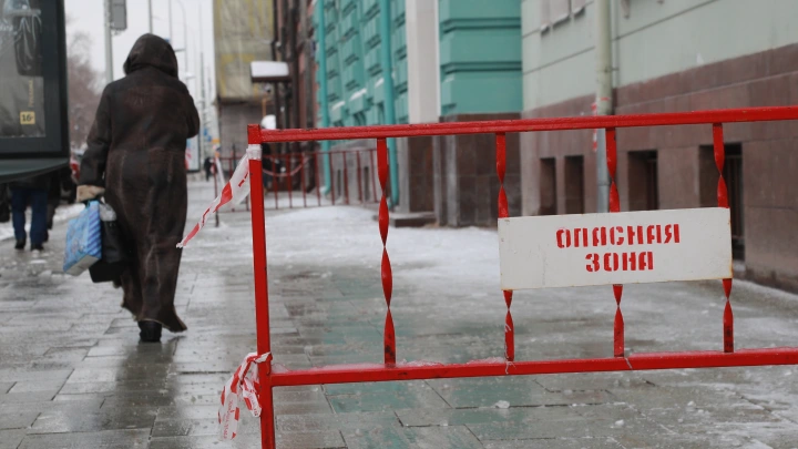 Из-за гололедицы в Москве объявили жёлтый уровень погодной опасности