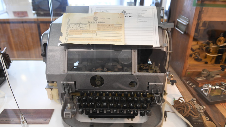 В Скадовском музее появился уникальный экспонат