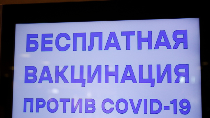 В Геленджике закрываются временные пункты вакцинации от коронавируса