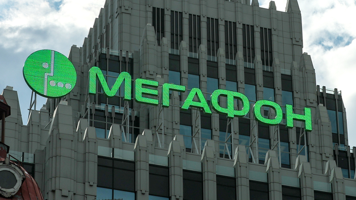 В пермском отделении «Мегафона» новый руководитель