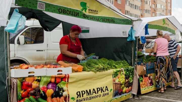 В Краснодаре на ярмарках выходного дня свою продукцию представили фермеры из 39 районов