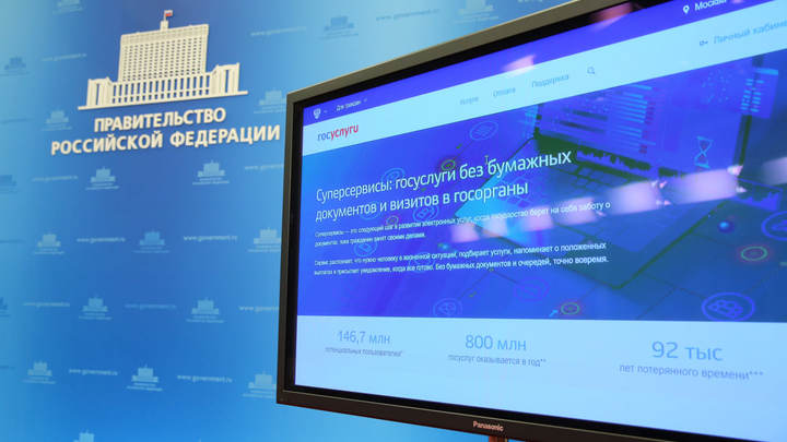 Херсонская область войдёт в проект цифровой вертикали