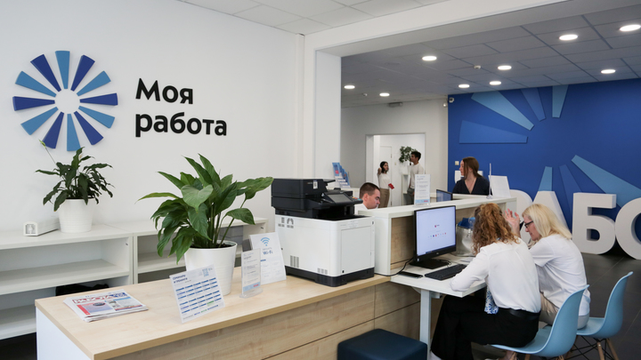 В Новосибирске назвали самые необычные вакансии мая