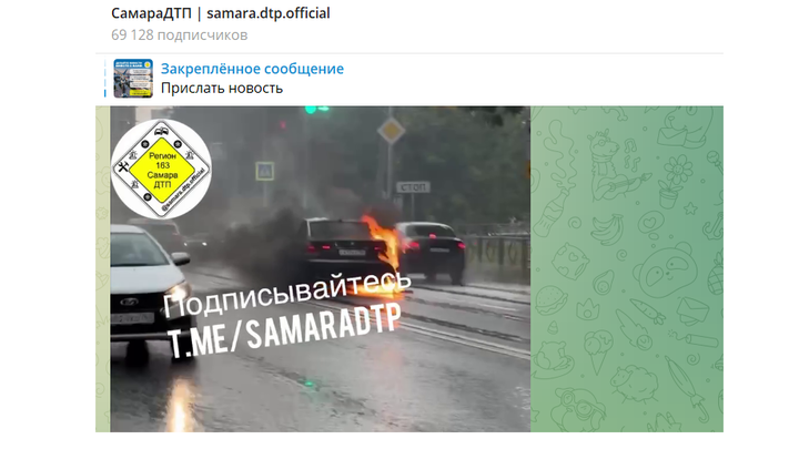В Самаре на проезжей части загорелся автомобиль
