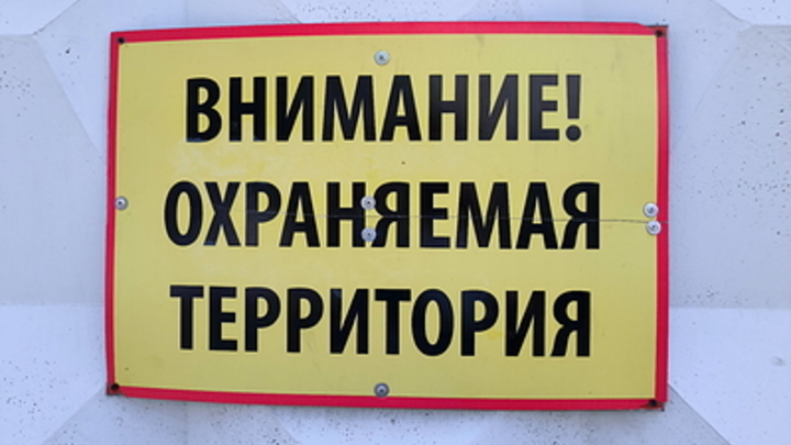Губернатор Гладков заявил о бое с ВСУ за Журавлевку в Белгородской области
