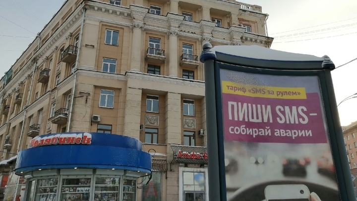 Специалисты оценили угрозу повторного обрушения бетонного карниза дома на площади Революции