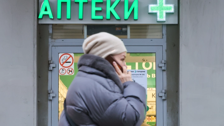 Мэрия Новосибирска планирует продать помещения муниципальных аптек за 300 млн рублей