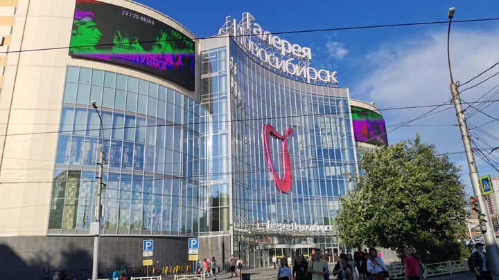 Хорошее время для покупок: Что происходит в торговых центрах Новосибирска в середине лета