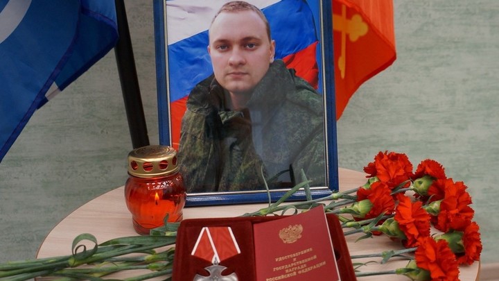 В Ивановской области вручили Орден Мужества семье погибшего в СВО Александра Ефремова