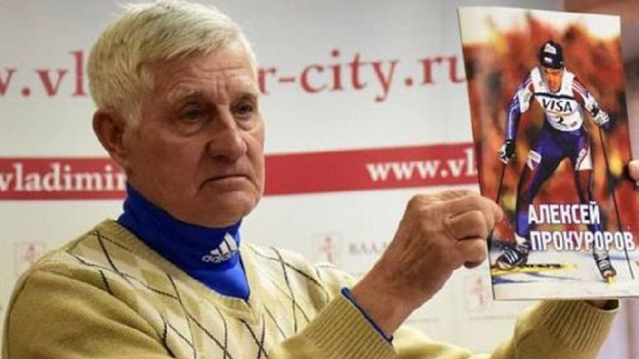 Умер тренер олимпийского чемпиона Алексея Прокуророва Владимир Малашенков