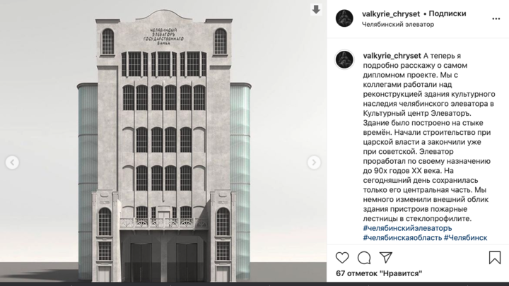 В Челябинске здание элеватора превратили в кинотеатр и арт-центр