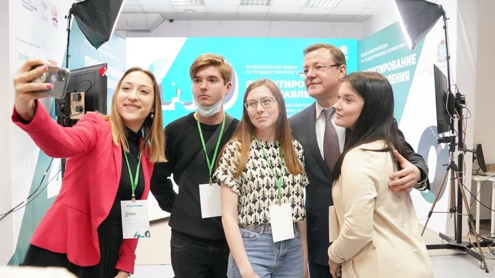 Самара дала старт Всероссийскому форуму Проектирование госуправления 4.0