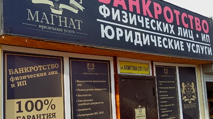 Некоторых топ-менеджеров самарского АктивКапиталБанка освободили от погашения убытков