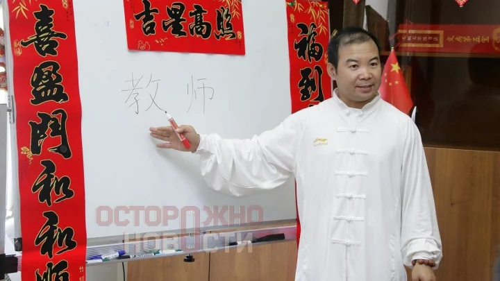 В Костроме преподавателя из Китая оштрафовали за наклейку запрещенной организации