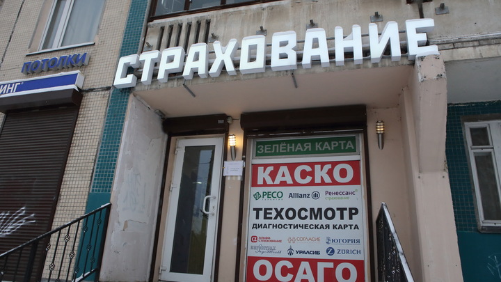 Обновление базы оставило петербуржцев без техосмотра и ОСАГО на сутки