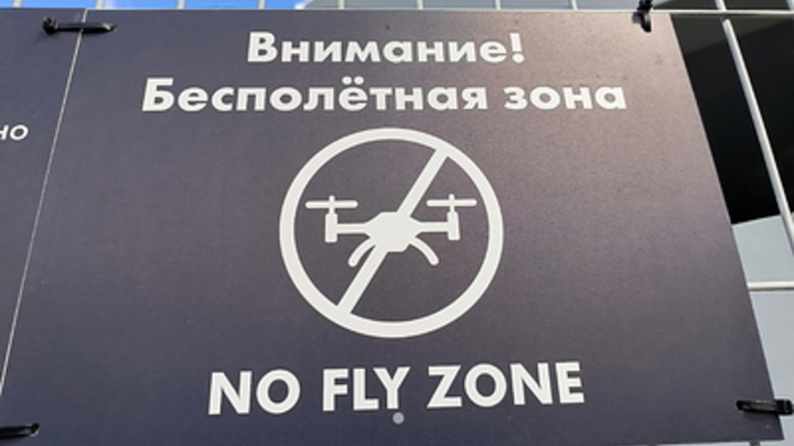 Комсомольский проспект частично перекрыт после атаки БПЛА в Москве