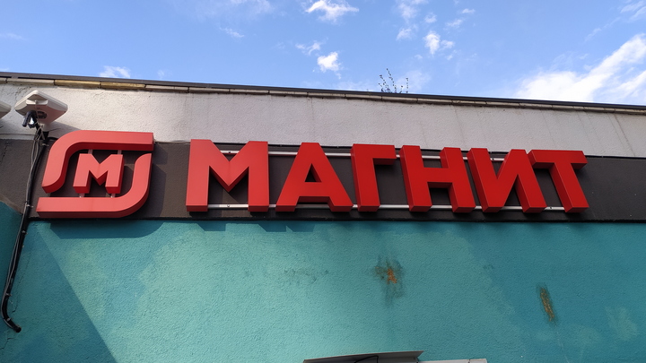 В Новороссийске две девушки избили сотрудницу Магнита