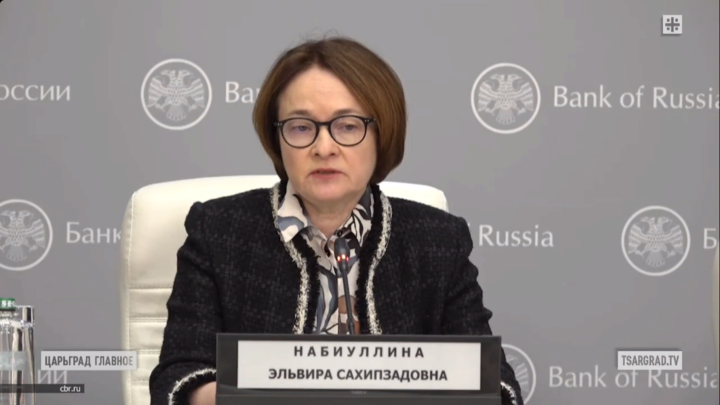 Набиуллиной объяснили простые истины: Но ЦБ пошёл наперекор - последствия будут тяжёлыми
