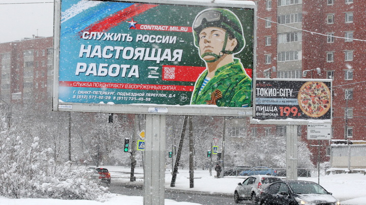 Власти призвали пермяков не заключать контракт на военную службу с «фирмами-посредниками»