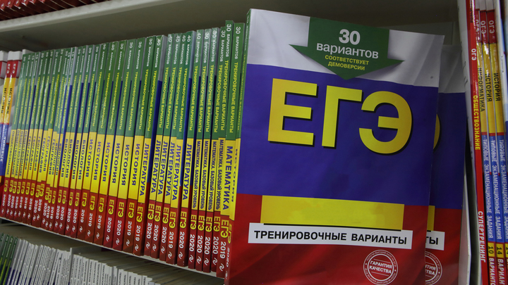 ЕГЭ в 2021 году: В Рособрнадзоре рассказали о нюансах госэкзамена