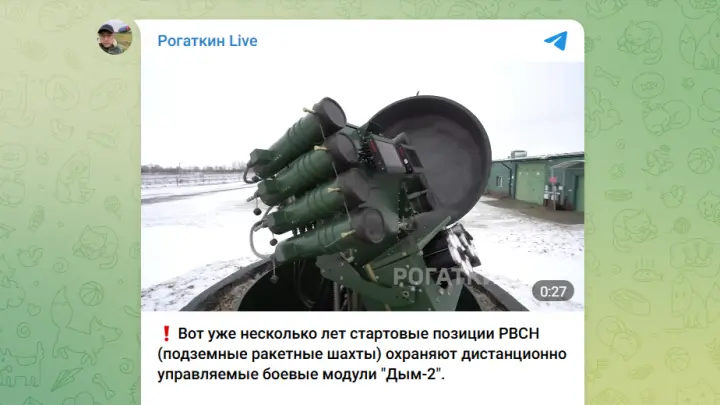 Военкор Рогаткин рассказал, как системы «Дым-2» охраняют ядерные шахты в России