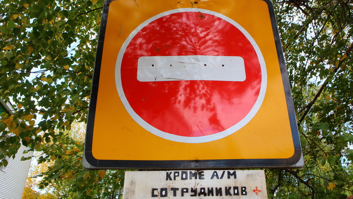 В субботу 18 сентября в центре Владимира ограничат движение транспорта
