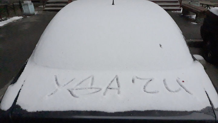 Гололед, снег, ветер: На Кубань возвращаются 15-градусные морозы