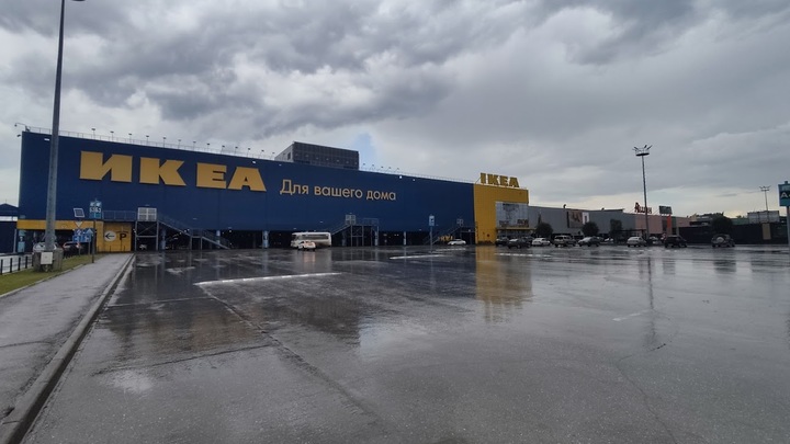 IKEA объявила о ликвидации магазина в Новосибирске