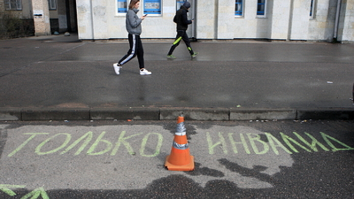 В городской поликлинике №2 Тольятти нарушают права инвалидов и маломобильных граждан