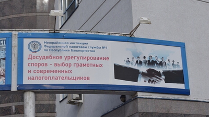 В Самаре зафиксирован случай уклонения от уплаты налогов на 54 миллиона