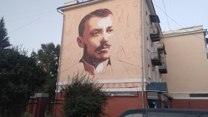 В Новокузнецке на фасаде дома появится граффити-портрет Михаила Курако