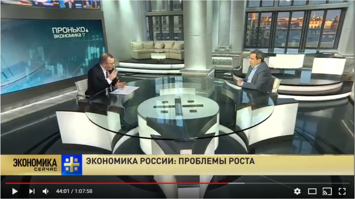 Эксперт о развитии экономики: Неправильно рассматривать только бюджет как источник экономического роста