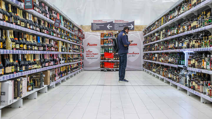 Минус «Ашан» и Metro - уход из России под Новый год: Ажиотаж сбил аналитик Михаил Беляев