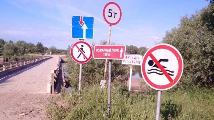 В Архангельской области открыли мост через Виледь