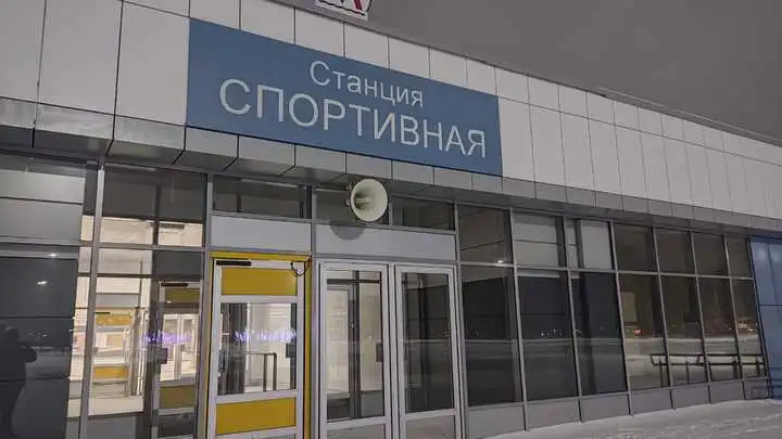 На станции метро Спортивная в Новосибирске введут режим повышенной готовности