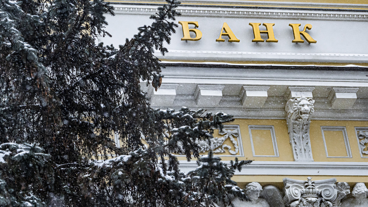 Что означает для жителей России повышение ключевой ставки до 20%: ответы экспертов