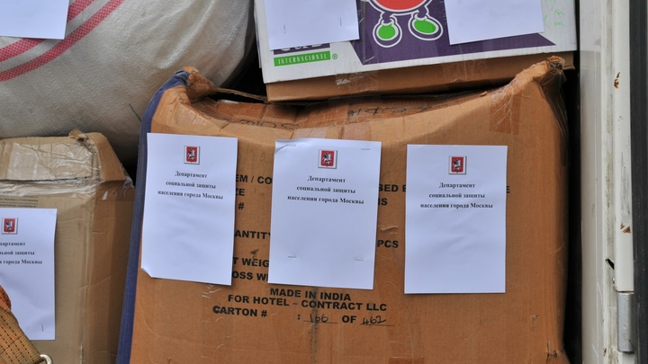 Екатеринбургские школьники будут собирать гуманитарную помощь для беженцев