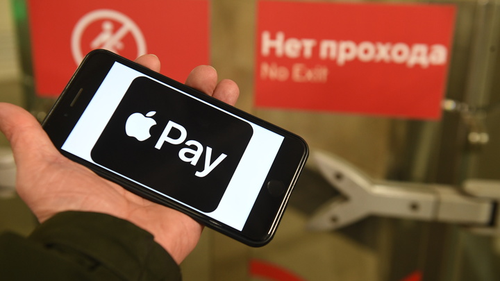 Все официальные магазины Apple в Екатеринбурге не открылись 2 марта