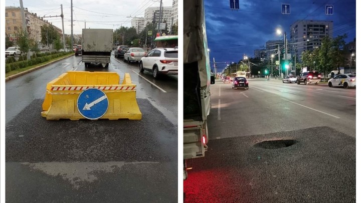 В центре Челябинска провалился асфальт