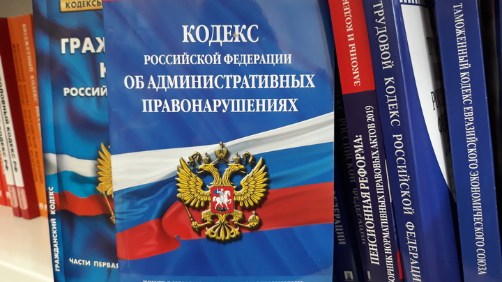 Жителя Челябинской области оштрафовали за дискредитацию армии на 30 тысяч