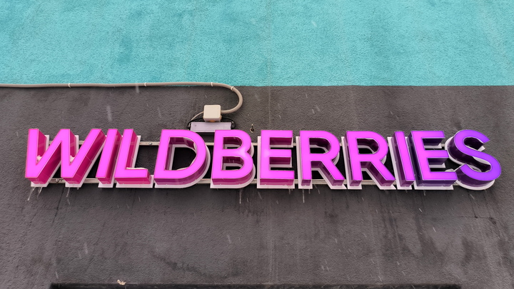 Когда станет известна причина пожара на складе Wildberries в Шушарах