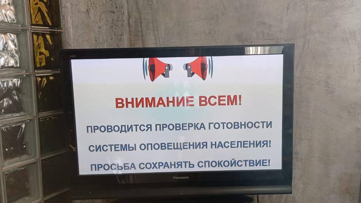 Сохраняйте спокойствие: сирены прозвучали в Новосибирской области 4 октября