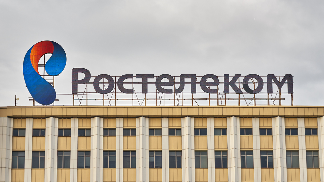 Ростелеком вложит миллиарды в умные города и кибербезопасность Ростелеком вложит миллиарды в умные города и кибербезопасность