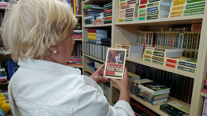 Найдена книга, за которую разом дают 10 000 рублей. Поищите на полках