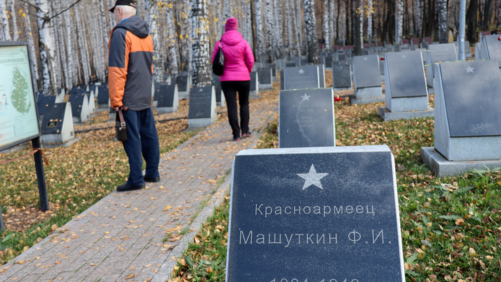 Последний раз видели на кладбище: 21-летняя пермячка пропала при загадочных обстоятельствах