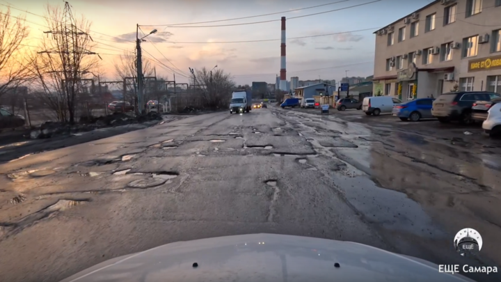 Живого места нет: самарцев возмутило состояние дороги на улице Клинической