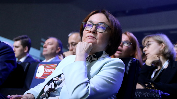 ЦБ не справляется с инфляцией в одиночку: Набиуллиной призвали прислать подкрепление